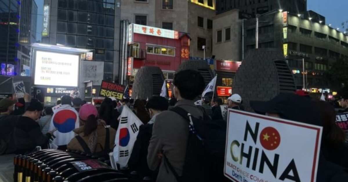 Crackdown on Individual Freedoms Continues in South Korea Under Communist Chinese Pressure